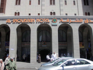 Al Shourfah Hotel